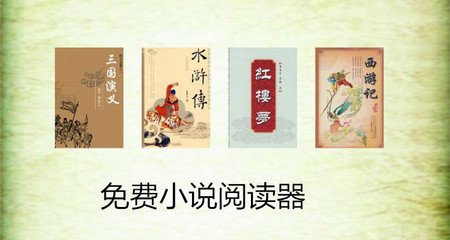 菲律宾旅游签需要保关吗 旅游签能工作吗